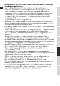Страница 55