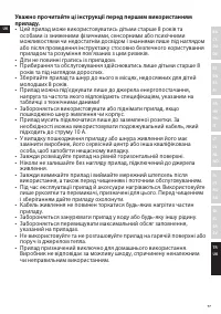 Страница 77