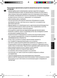 Страница 47
