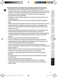 Страница 65