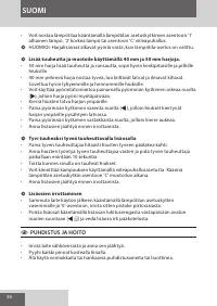 Страница 36