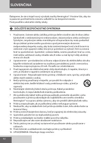 Страница 42