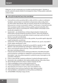 Страница 46