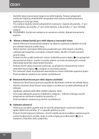 Страница 48