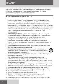 Страница 58