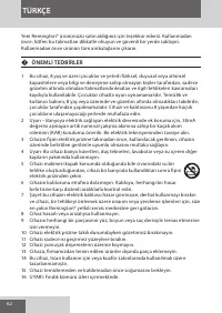 Страница 62