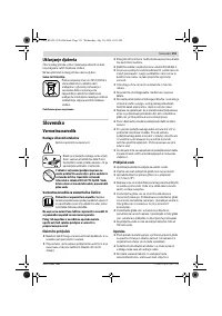 Страница 151