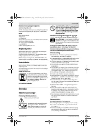 Страница 51