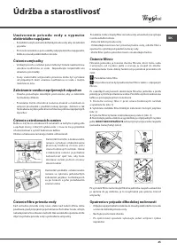 Страница 45