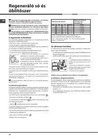 Страница 50