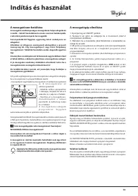 Страница 53