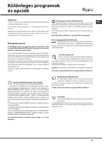 Страница 55