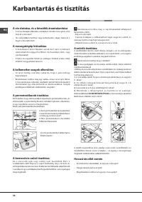 Страница 56