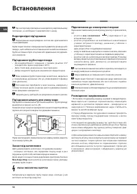 Страница 58