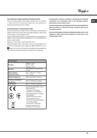 Страница 59