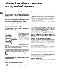 Страница 64