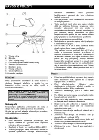 Страница 21