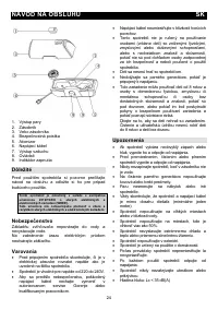 Страница 24