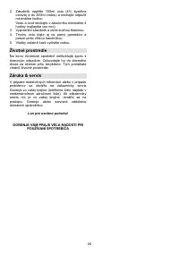 Страница 26