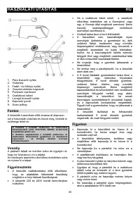 Страница 30