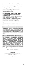 Страница 35