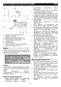 Страница 39