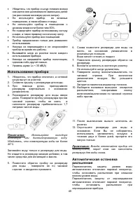 Страница 40