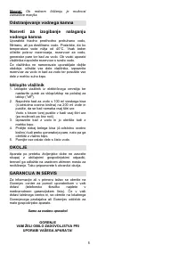 Страница 5