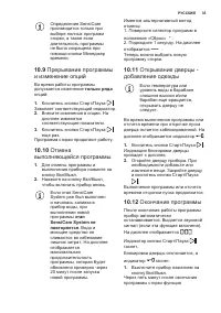 Страница 35