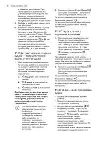 Страница 36
