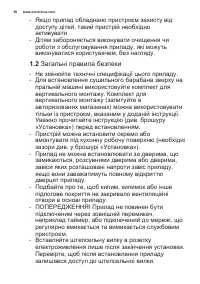 Страница 50