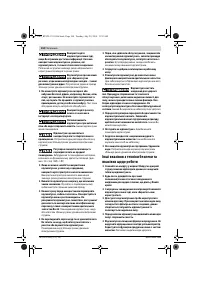Страница 104
