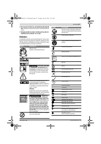 Страница 117