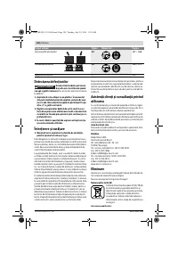Страница 120