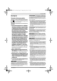 Страница 121