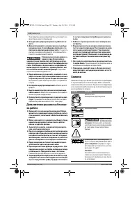 Страница 122