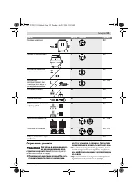 Страница 125