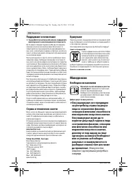Страница 126