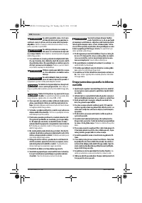 Страница 138