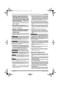 Страница 143