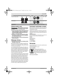 Страница 147