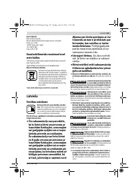 Страница 153