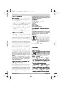 Страница 158