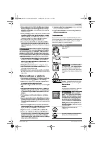 Страница 59