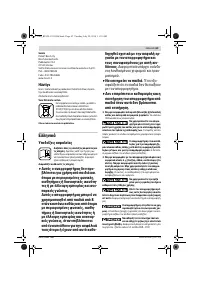 Страница 63
