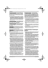 Страница 92