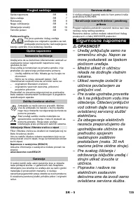 Страница 135