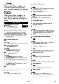 Страница 137