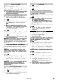 Страница 139