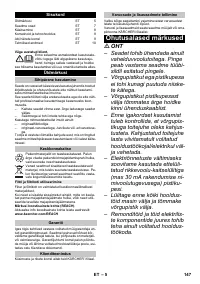 Страница 147